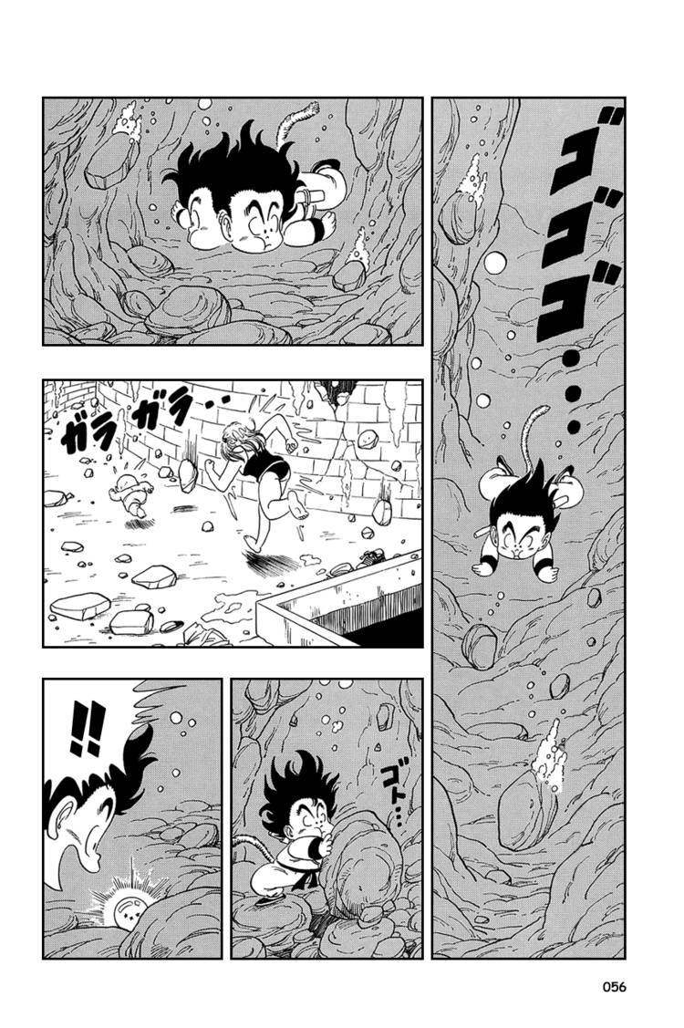 Dragon Ball Chapter 75.089 62